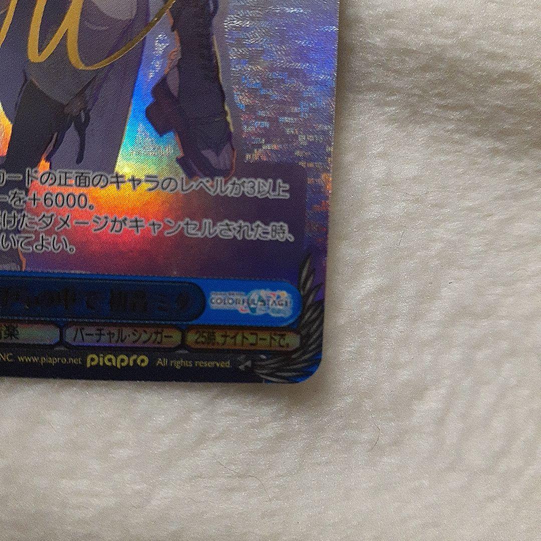 ヴァイス高騰中SSPカード「SSP 風に舞う花びらの中で 初音ミク」