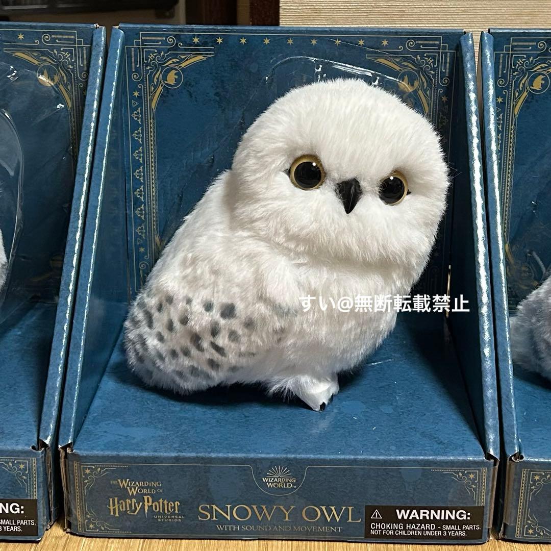限定品】USJ ユニバ ハリーポッター ヘドウィグ ぬいぐるみ 肩乗り