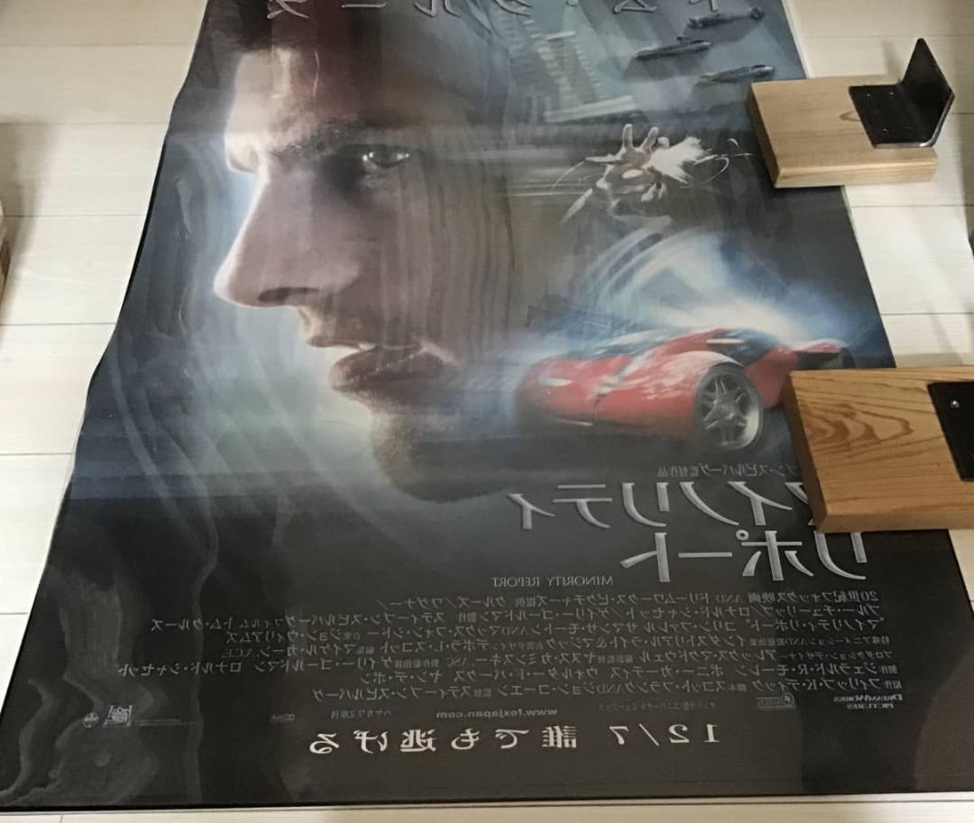 ☆大型B1ポスター/マイノリティリポート/トムクルーズ/ピン穴無/映画