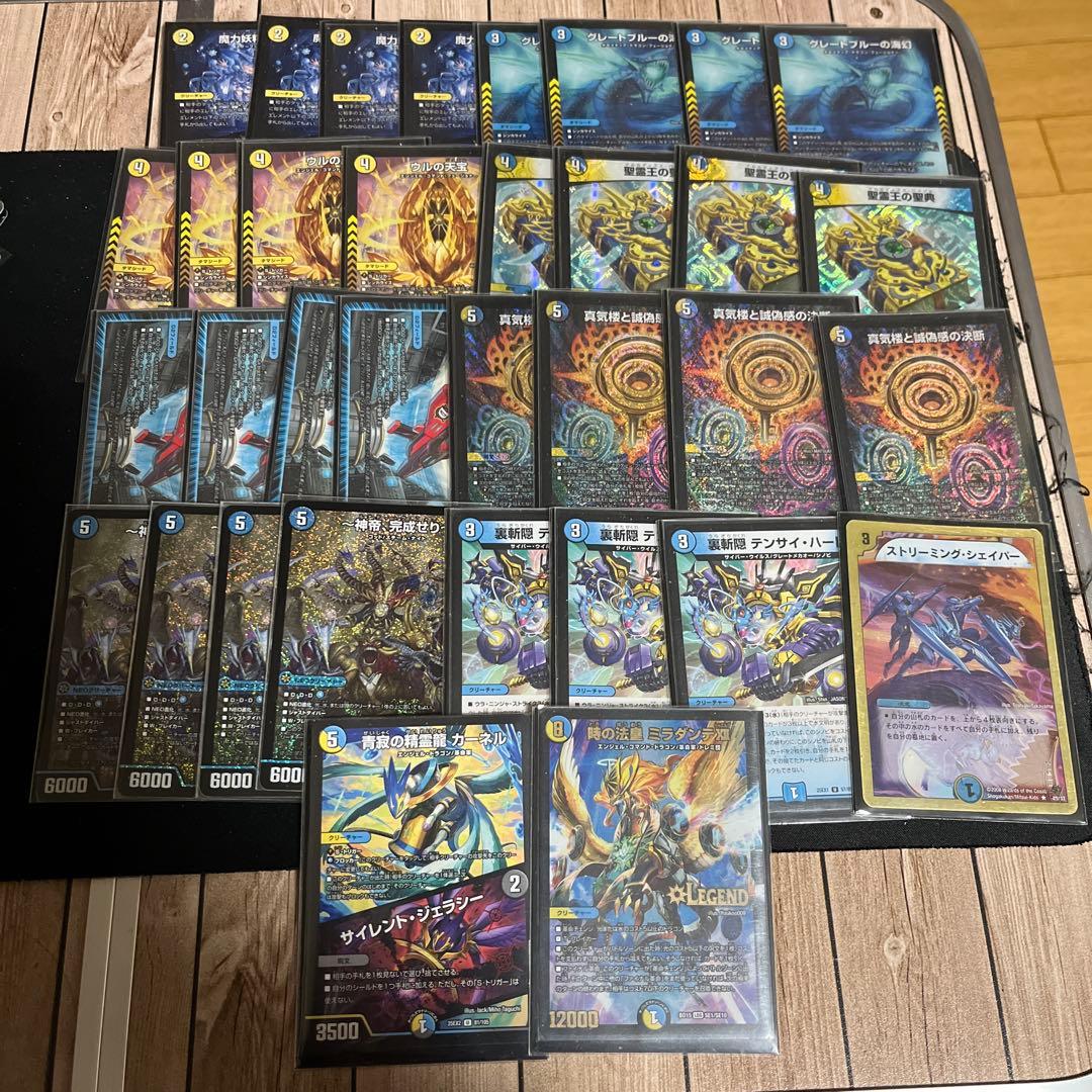 即日発送】青白神帝デッキ 4c創世竜 ジェネシス ドロマーハンデス