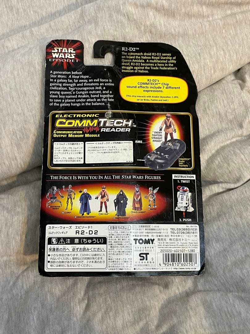 R2-D2 フィギュア スター・ウォーズ エピソード1 未開封 サイン入り