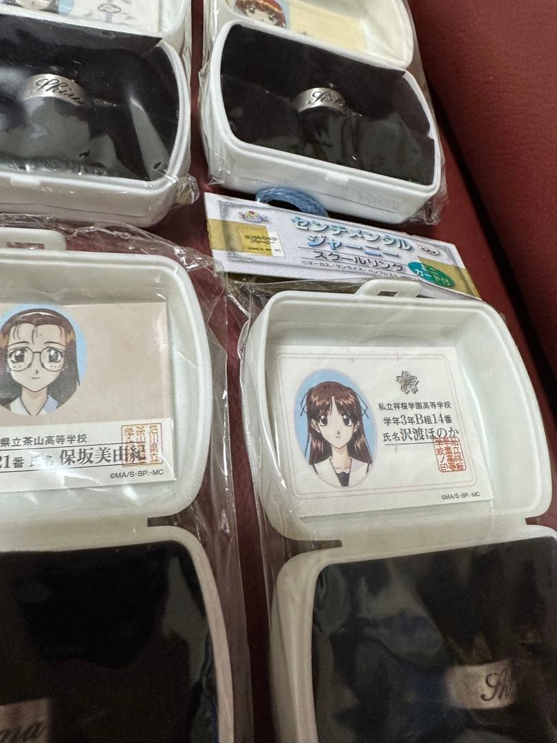 センチメンタルジャーニー　スクールリング　12種セット　指輪