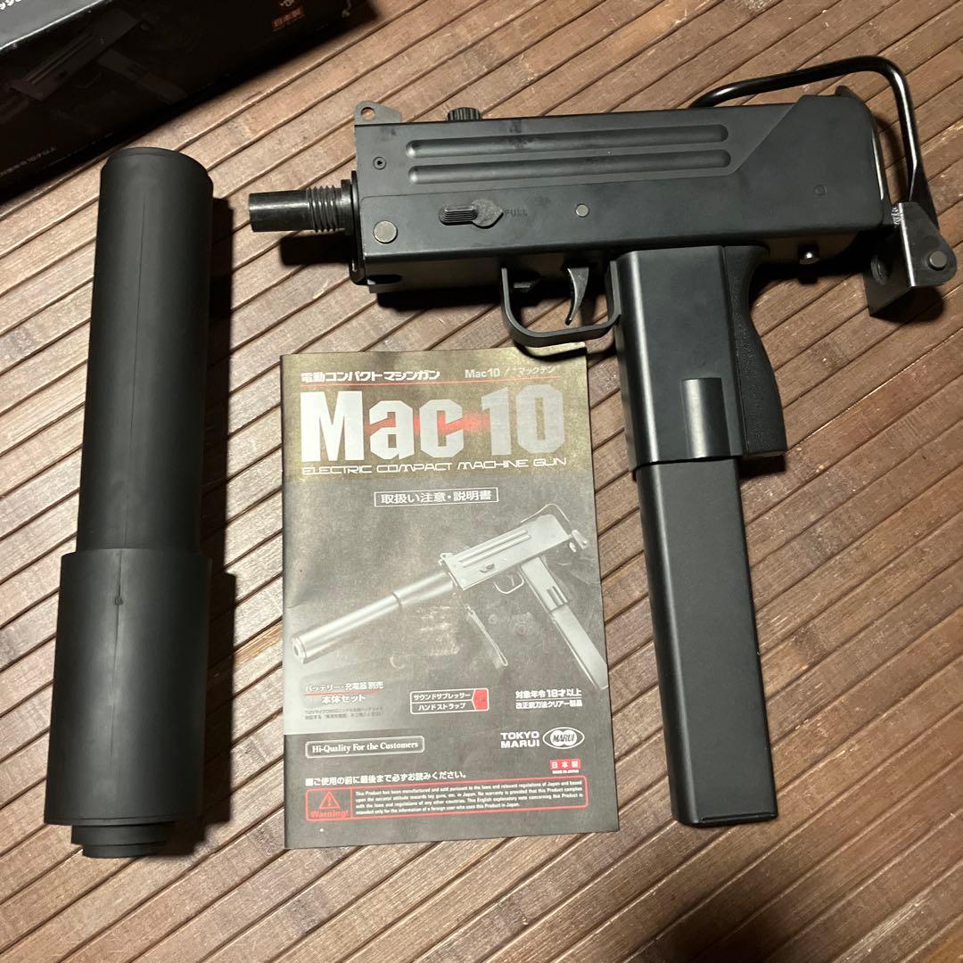 Mac 10 電動ガン サプレッサー付き
