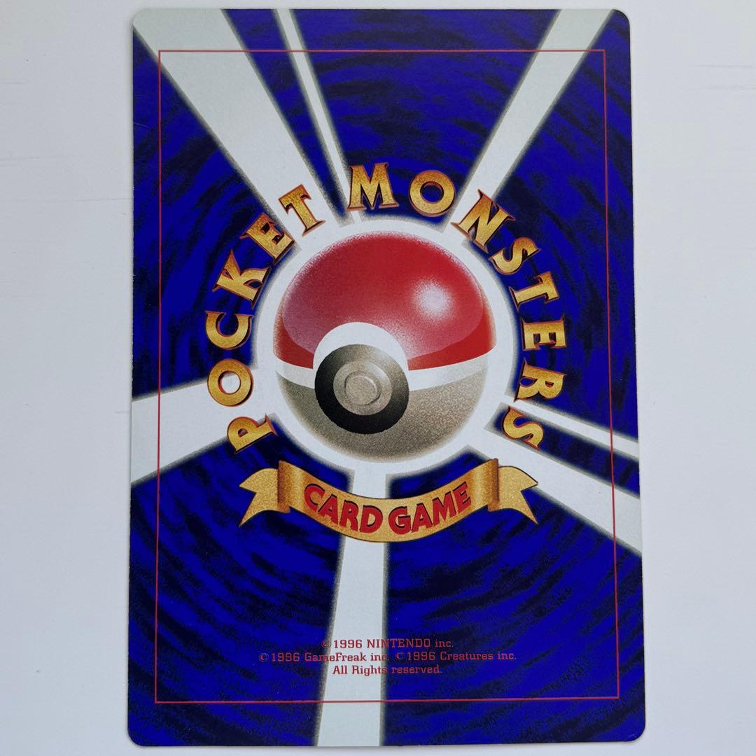 【レトロ】ポケモンカード コロコロコミック付録等　計12枚　まとめ売り