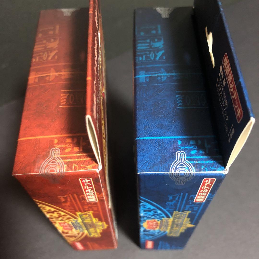 遊戯王　ストラクチャーデッキ　遊戯　マリク　新品未開封