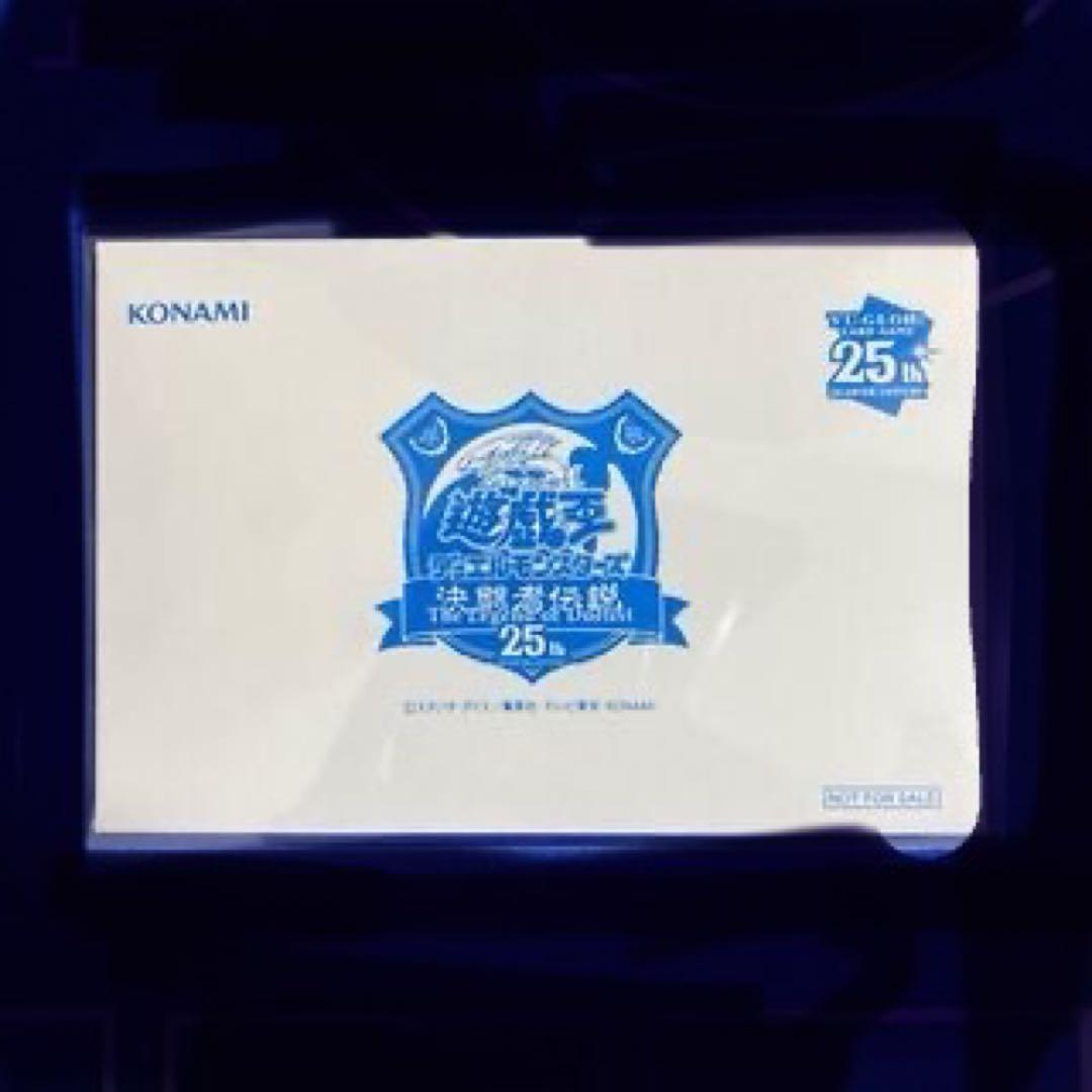 遊戯王 東京ドーム入場者特典 ブルーアイズホワイトドラゴン 未開封 2026年最新】遊戯王 ブルーアイズホワイトドラゴン 東京ドームの人気