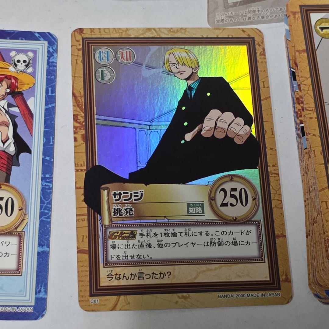 カードダス ハイパーバトル ワンピース グランドボックス スターター 1