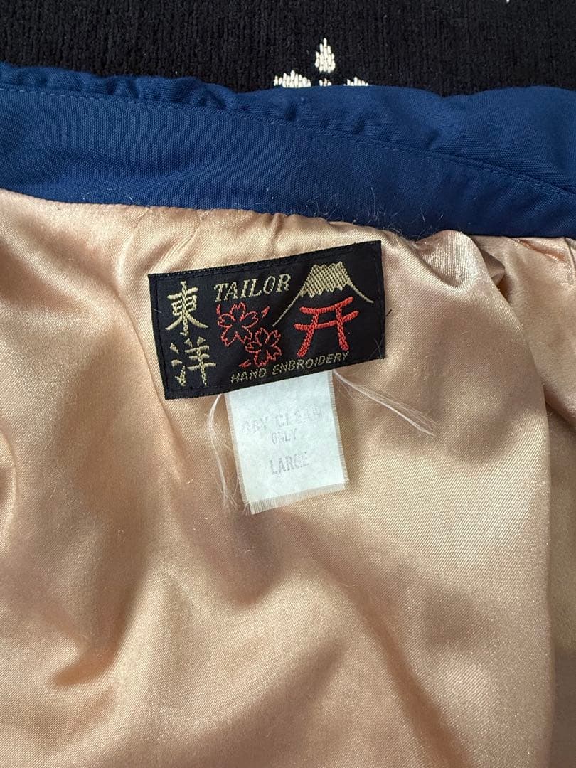 t*s様 テーラー東洋 sun rise usn ベトジャン - メルカリ