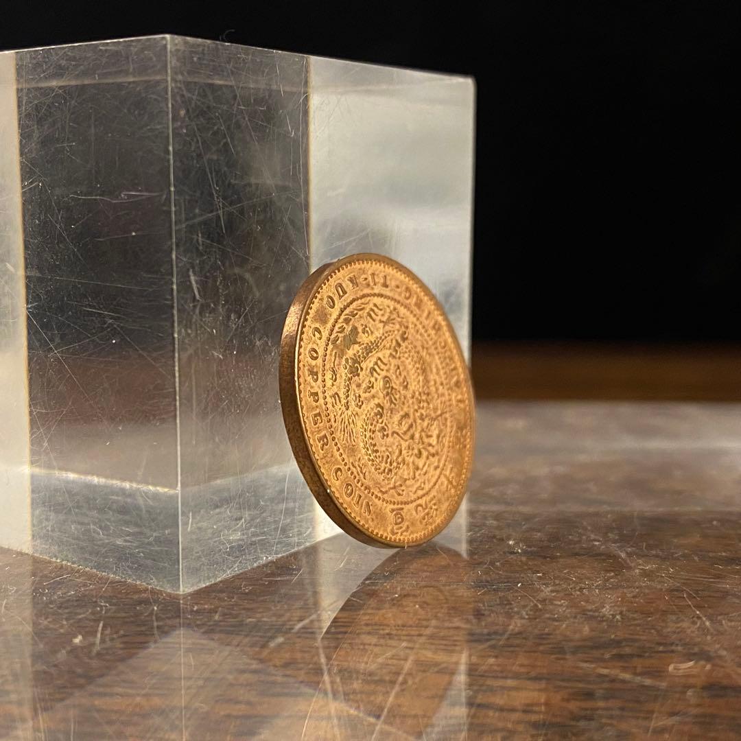 中国古銭 大清銅幣 當制銭五文 清朝古銭 - メルカリ