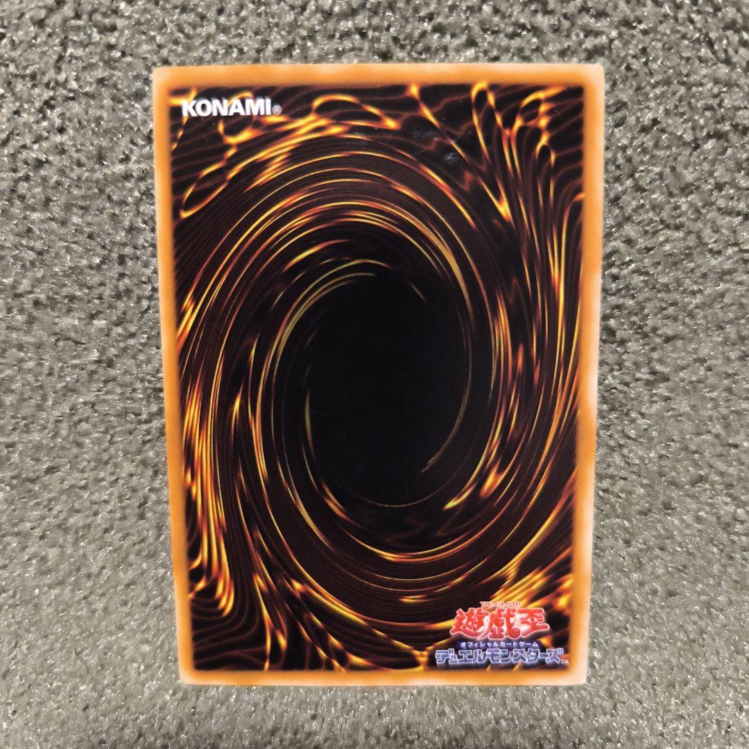 魔鏡の盾 【遊戯王OCG】