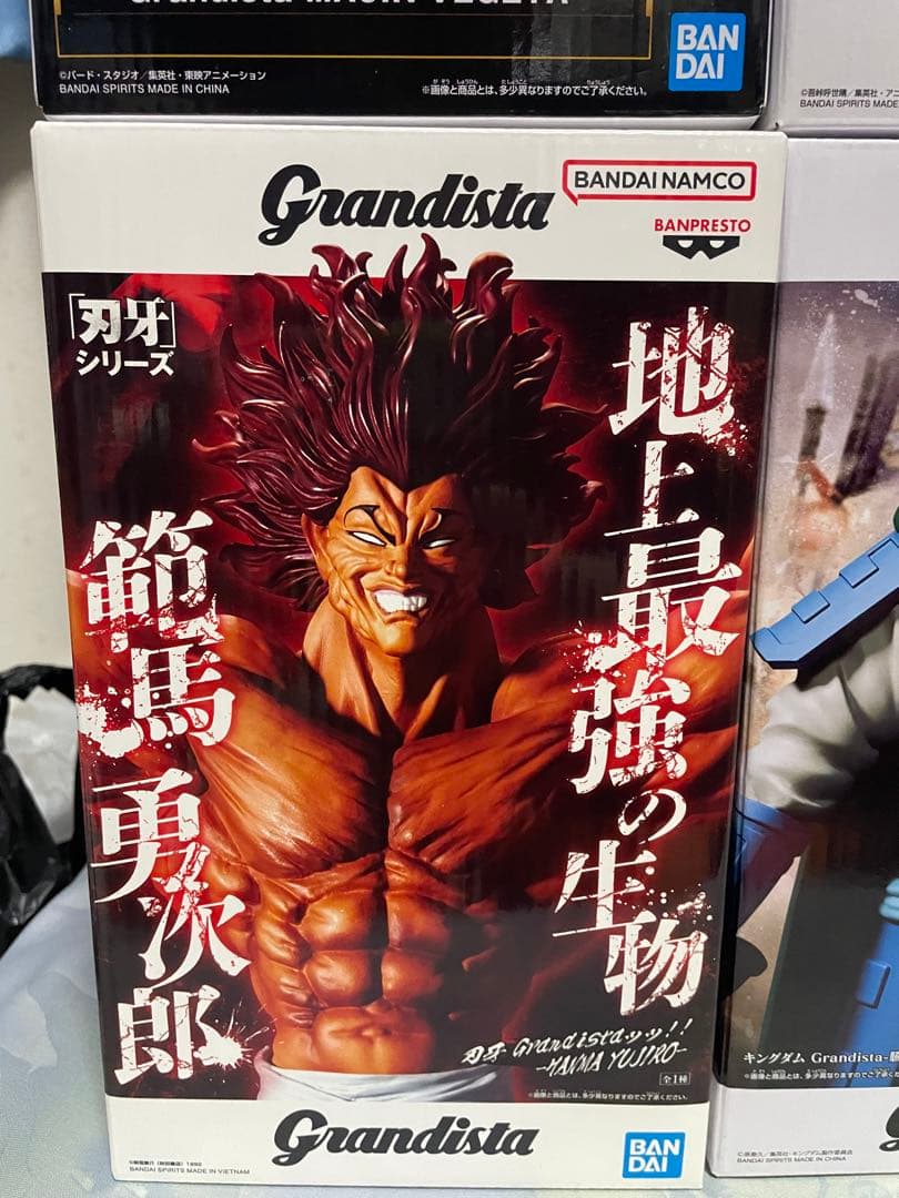 プライズフィギュア　12点　まとめ売り　グランディスタ　マキシマティック