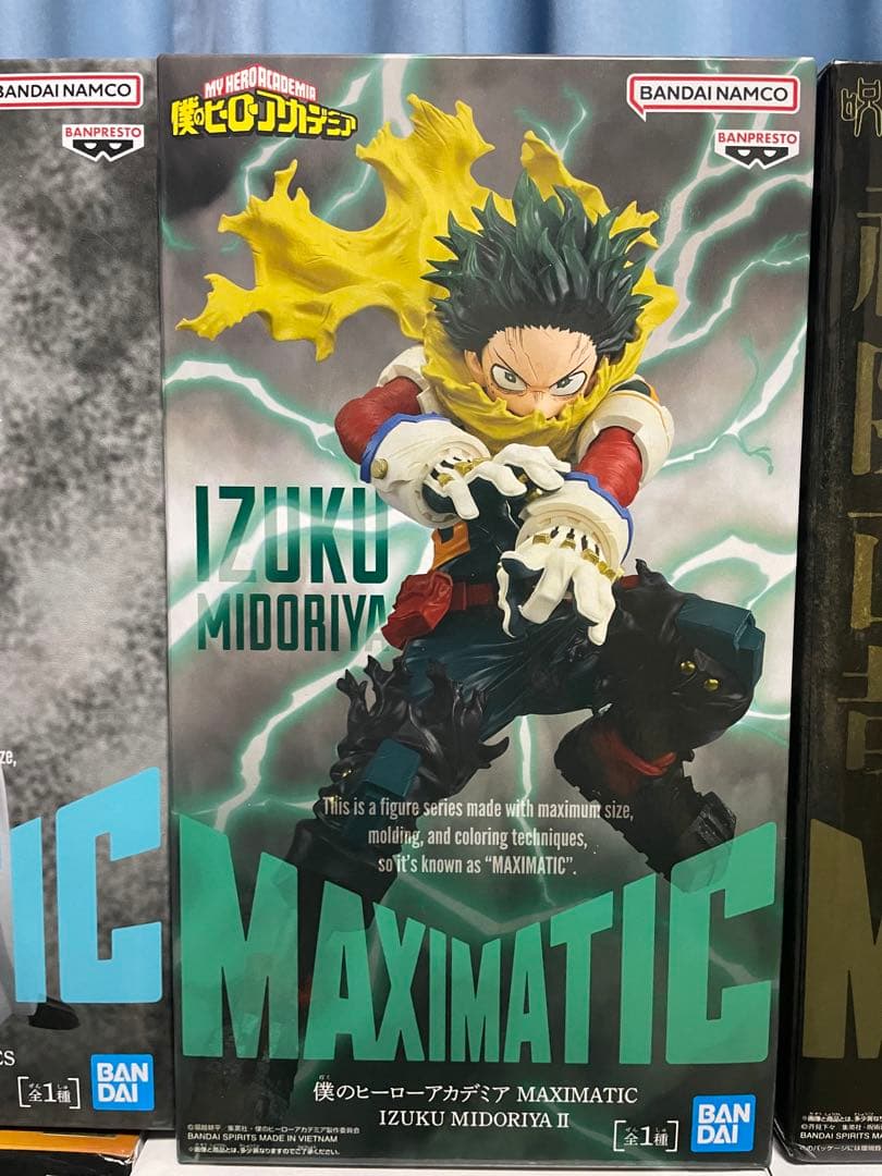 プライズフィギュア　12点　まとめ売り　グランディスタ　マキシマティック