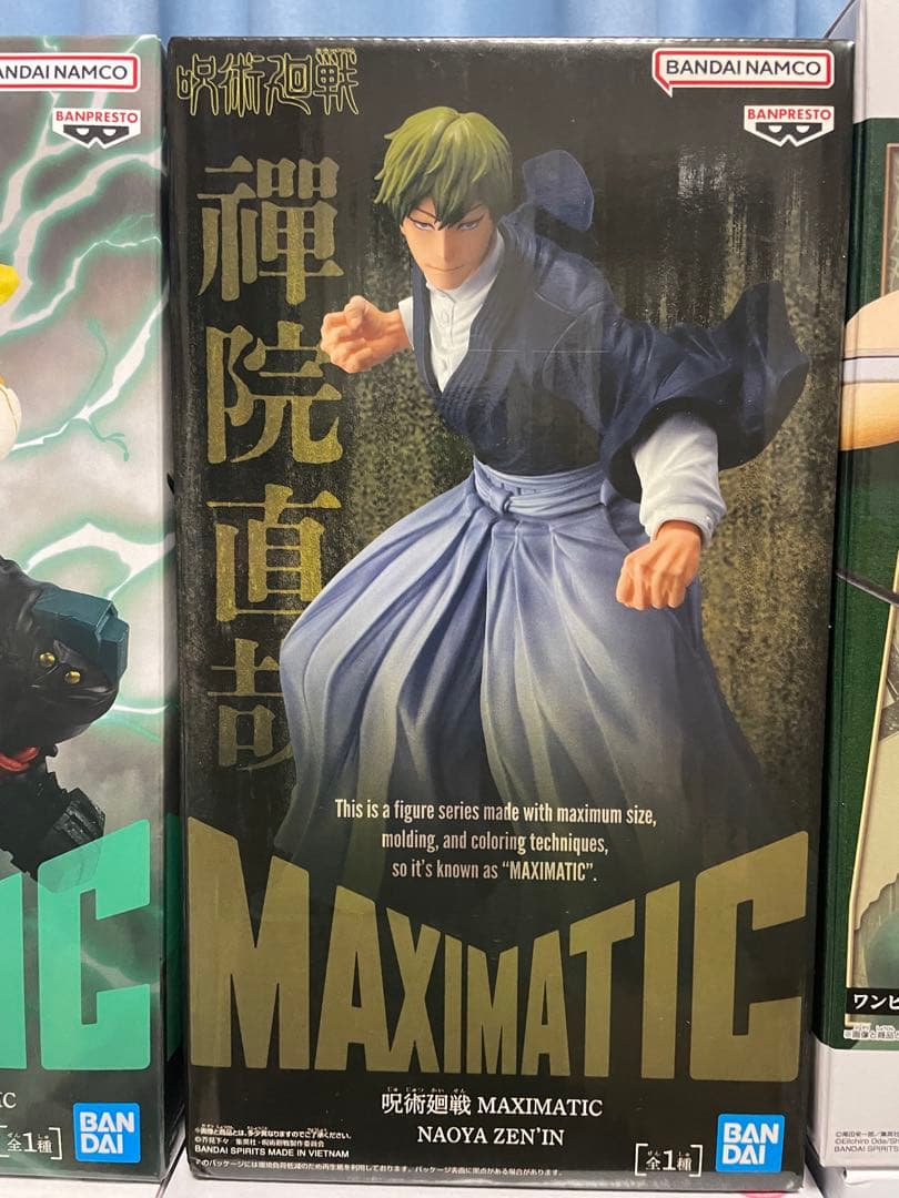 プライズフィギュア　12点　まとめ売り　グランディスタ　マキシマティック