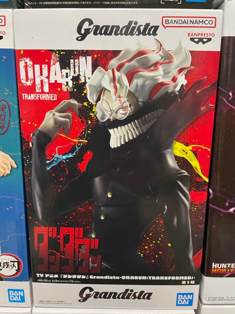 プライズフィギュア　12点　まとめ売り　グランディスタ　マキシマティック