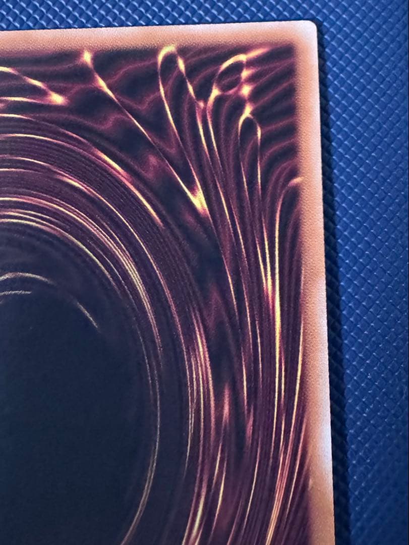 【極美品】遊戯王 天羽々斬之巳剣 ミツルギ プリズマ