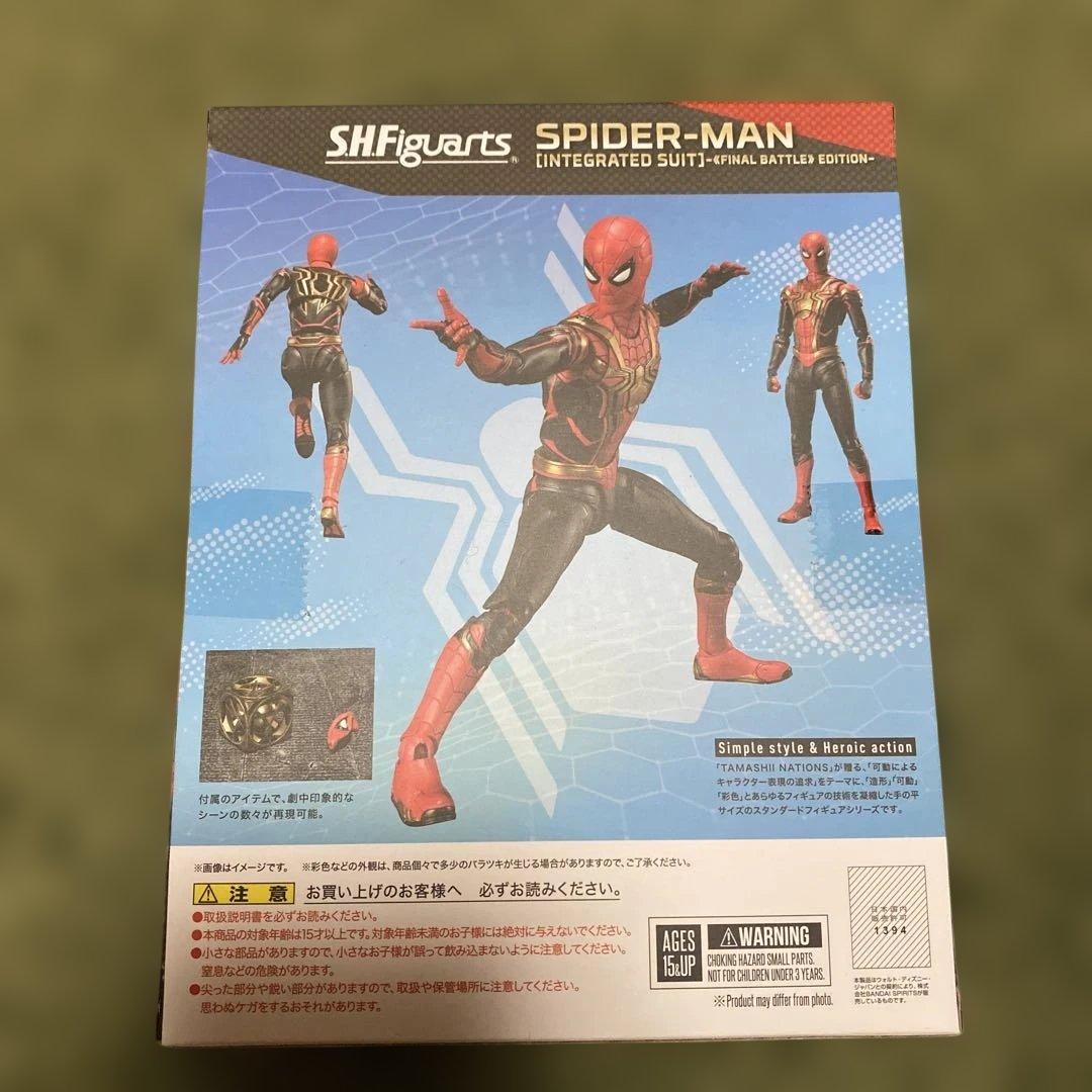 フィギュアーツ スパイダーマン インテグレーテッドスーツ(ファイナルバトル)