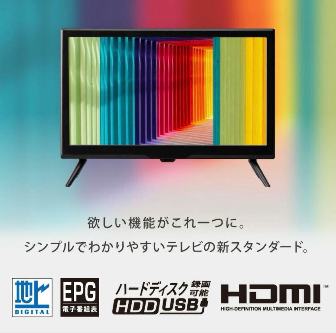 急募】s!mplus 20V型液晶テレビ - メルカリ