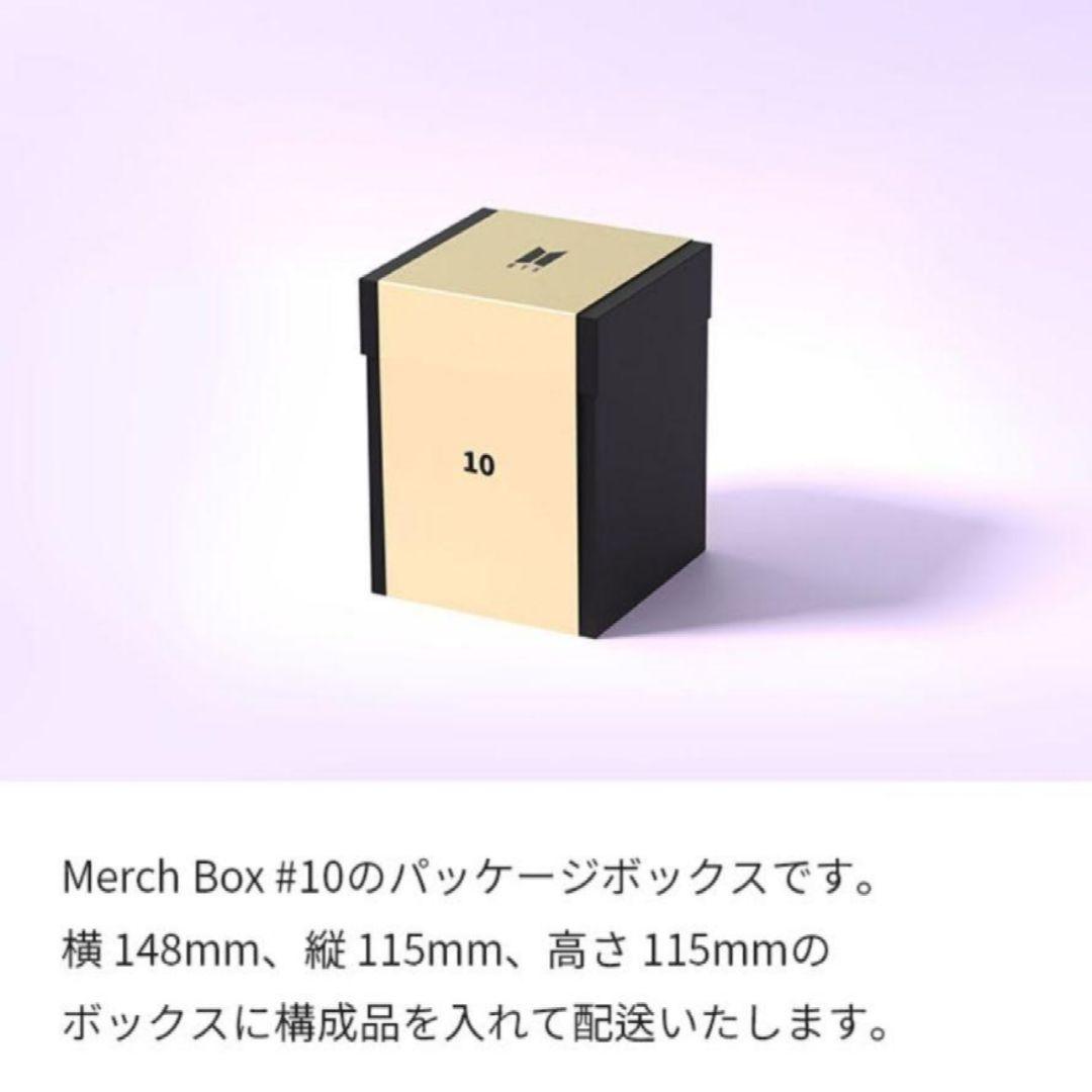 BTS グローバル マーチボックス 10 スノードーム - メルカリ