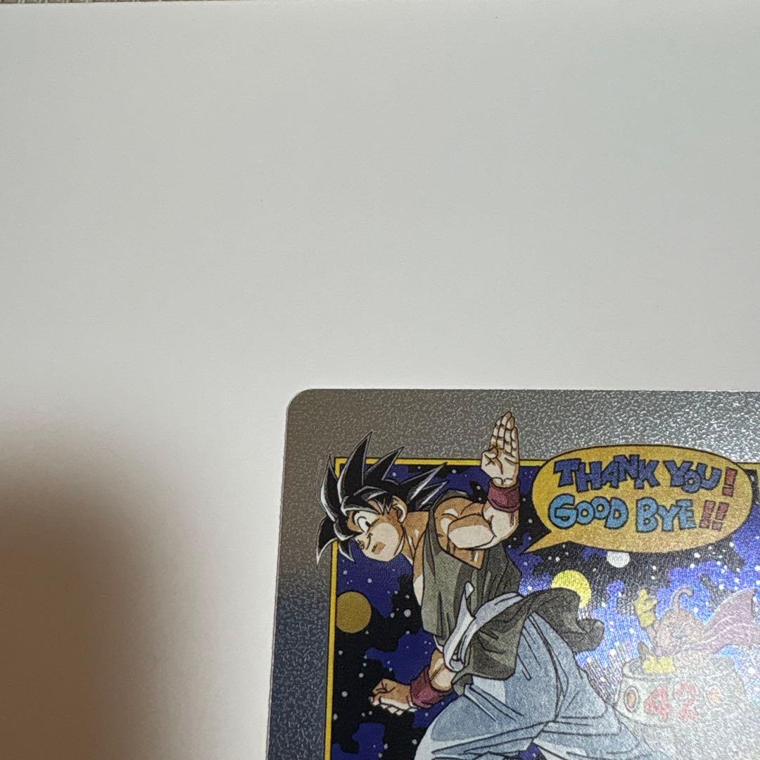 マンガブースター02 エナジーマーカー銀 最終巻 バイバイ悟空