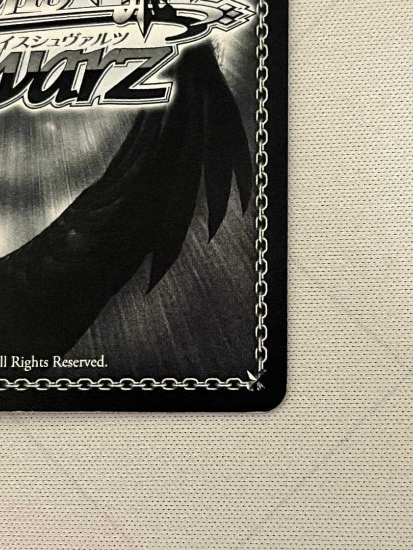 むーさん専用ws ヴァイスシュヴァルツ　恐怖の克服　アスナ　sp サイン