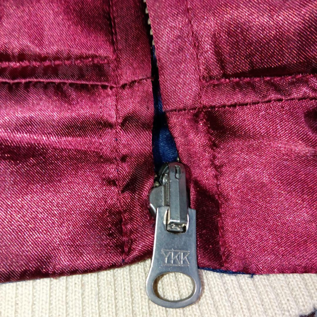 z*0様 週末限定値下げ90年代ビンテージリバーシブルスカジャン白虎