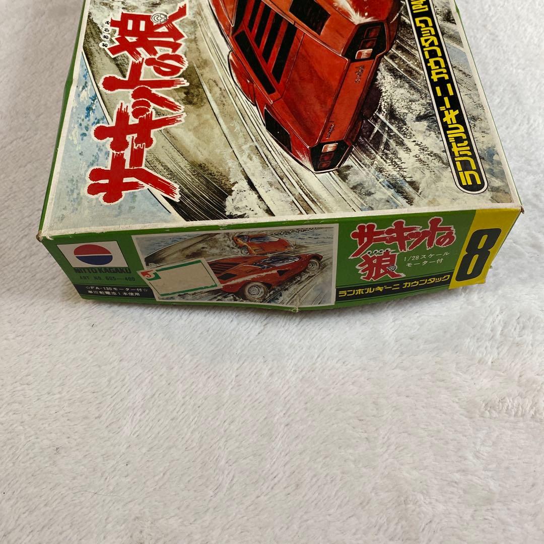 サーキットの狼 1/28スケール ランボルギーニ カウンタックLP400