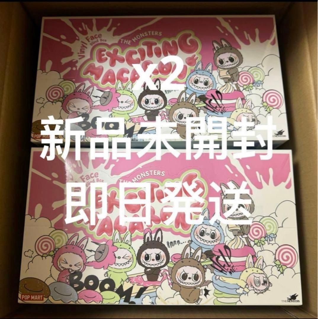 THE MONSTERS Exciting Macaron ぬいぐるみ シリーズ Amazon | POP MART THE MONSTERS Exciting Macaron ぬいぐるみ