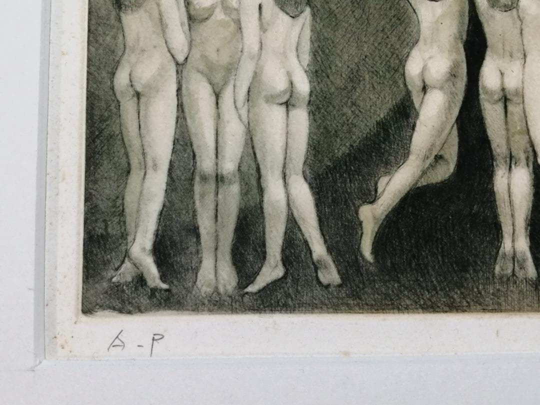 木精の宴　沢田憲良