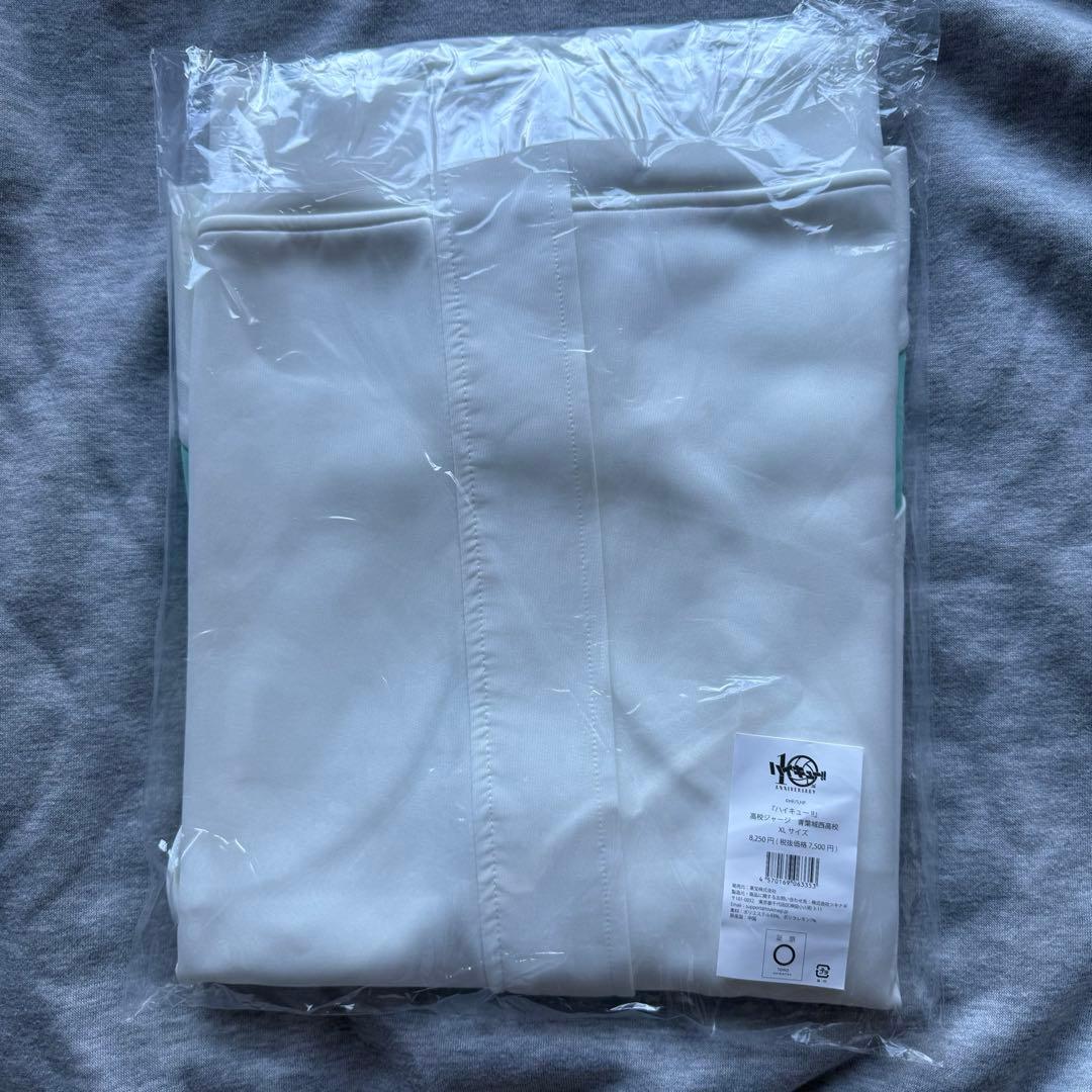 ハイキュー 10周年記念グッズ 高校ジャージ 青葉城西高校 XLサイズ