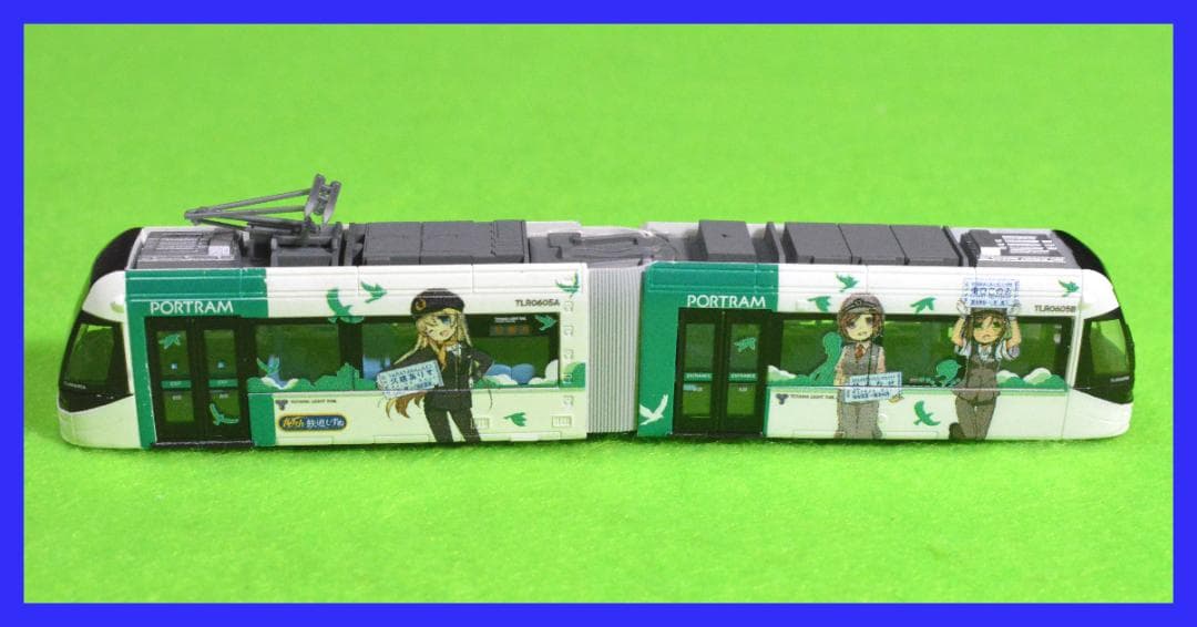 TOMIX 富山ライトレール 鉄道むすめ TLR0605 (緑) 動力車付