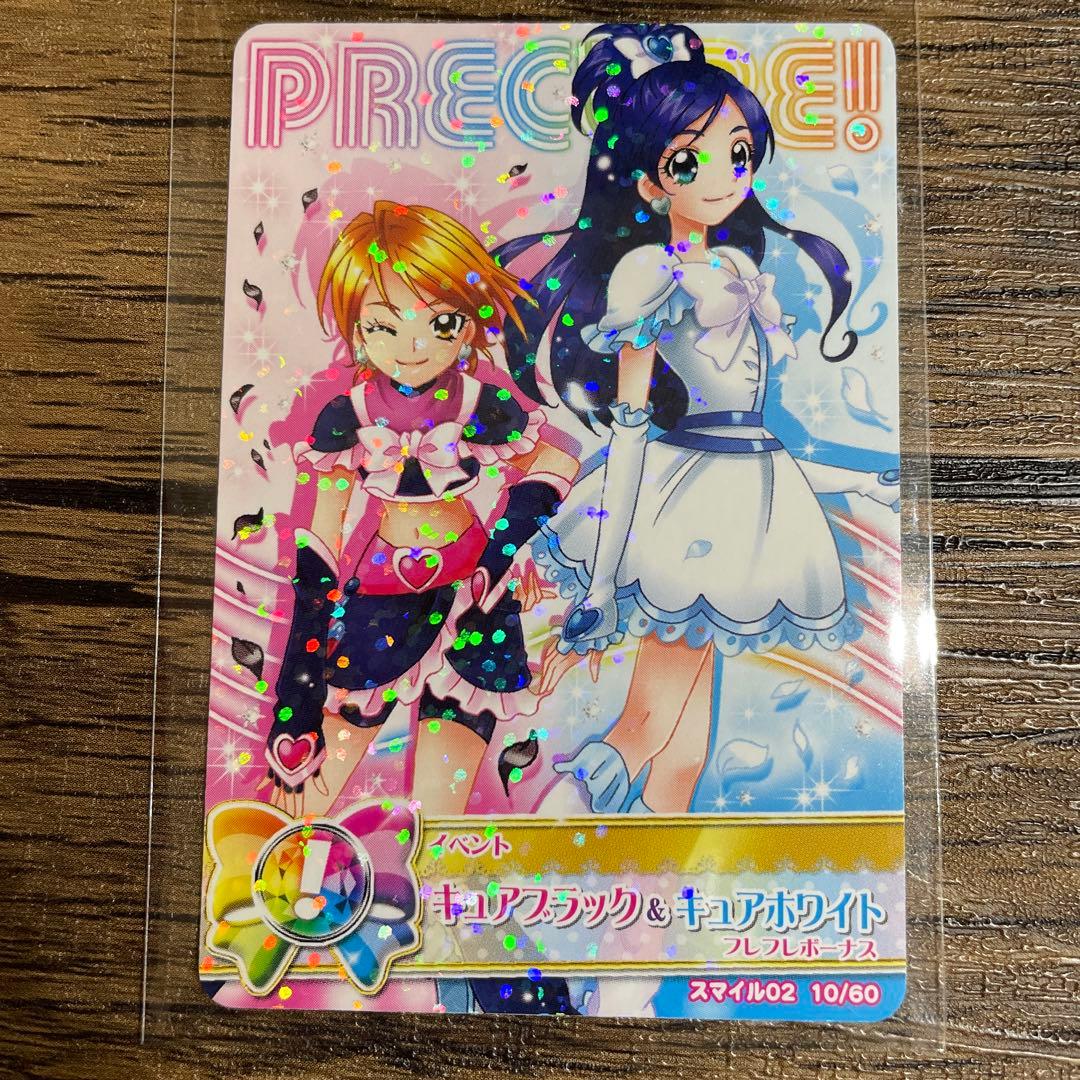 f ふたりはプリキュアカードダス キュアブラック キュアホワイト 美墨