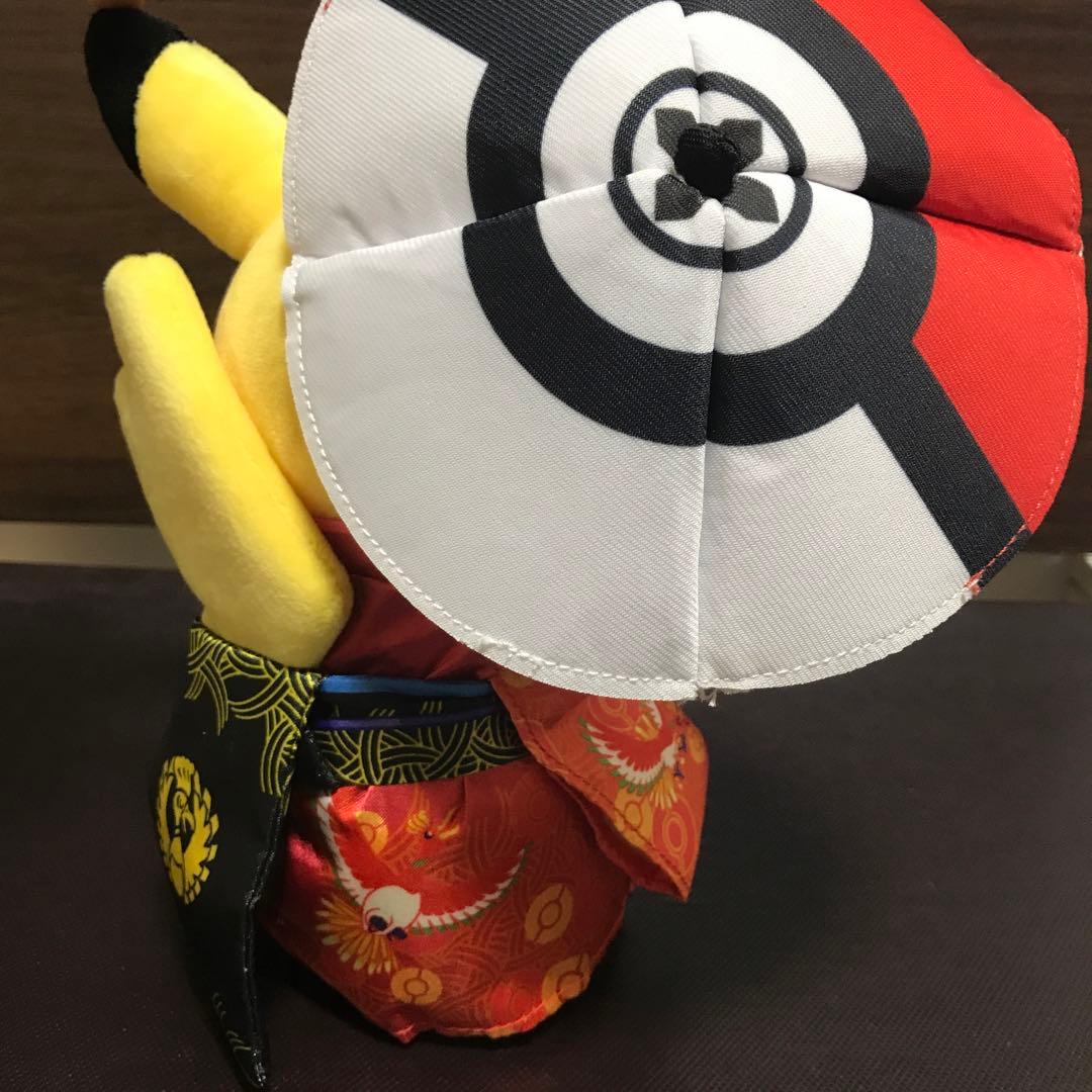 【ポケセン限定】キョウトぬいぐるみ+ノベルティ