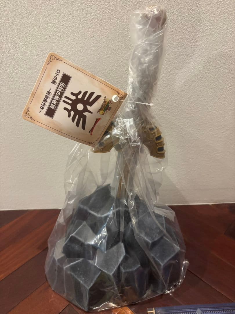 ドラクエふくびき所スペシャル伝説の勇者賞「ロトの剣~岩台座付き