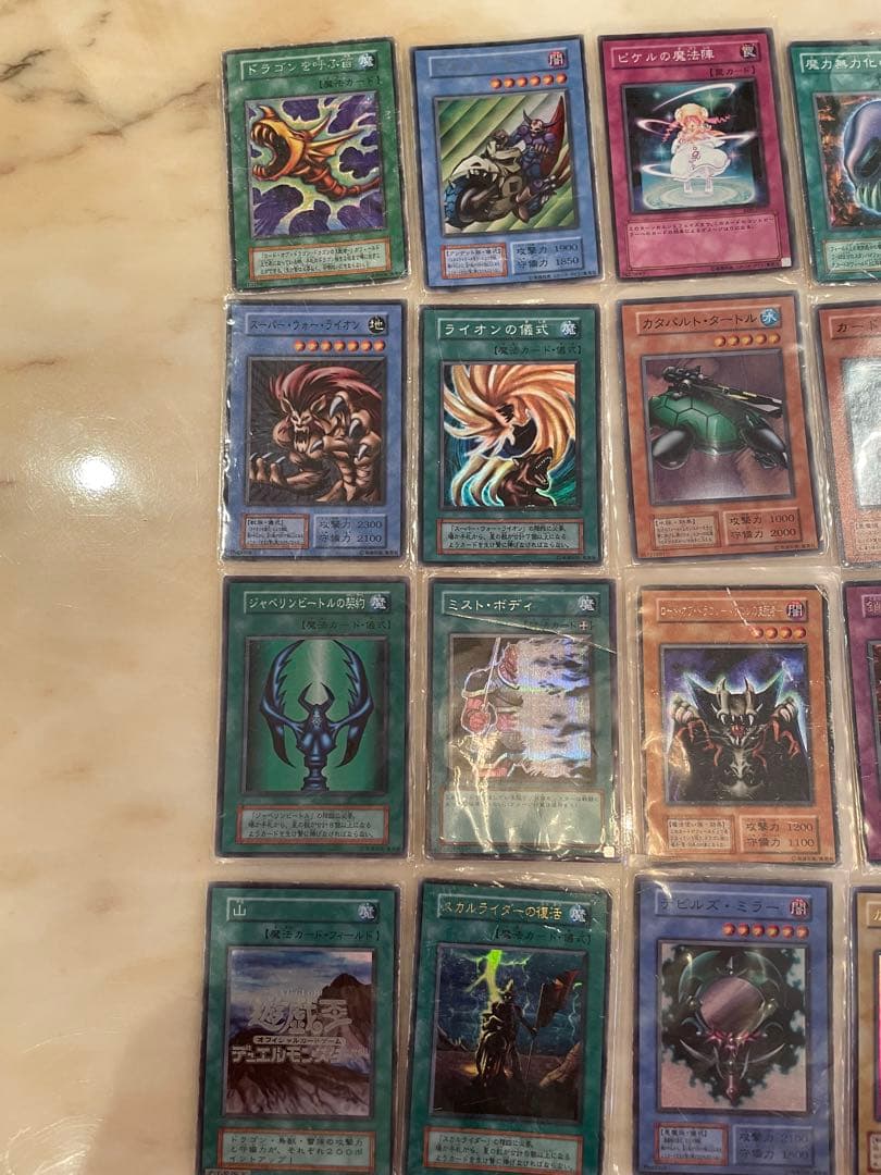 遊戯王OCG デュエルモンスターズ 40枚セット