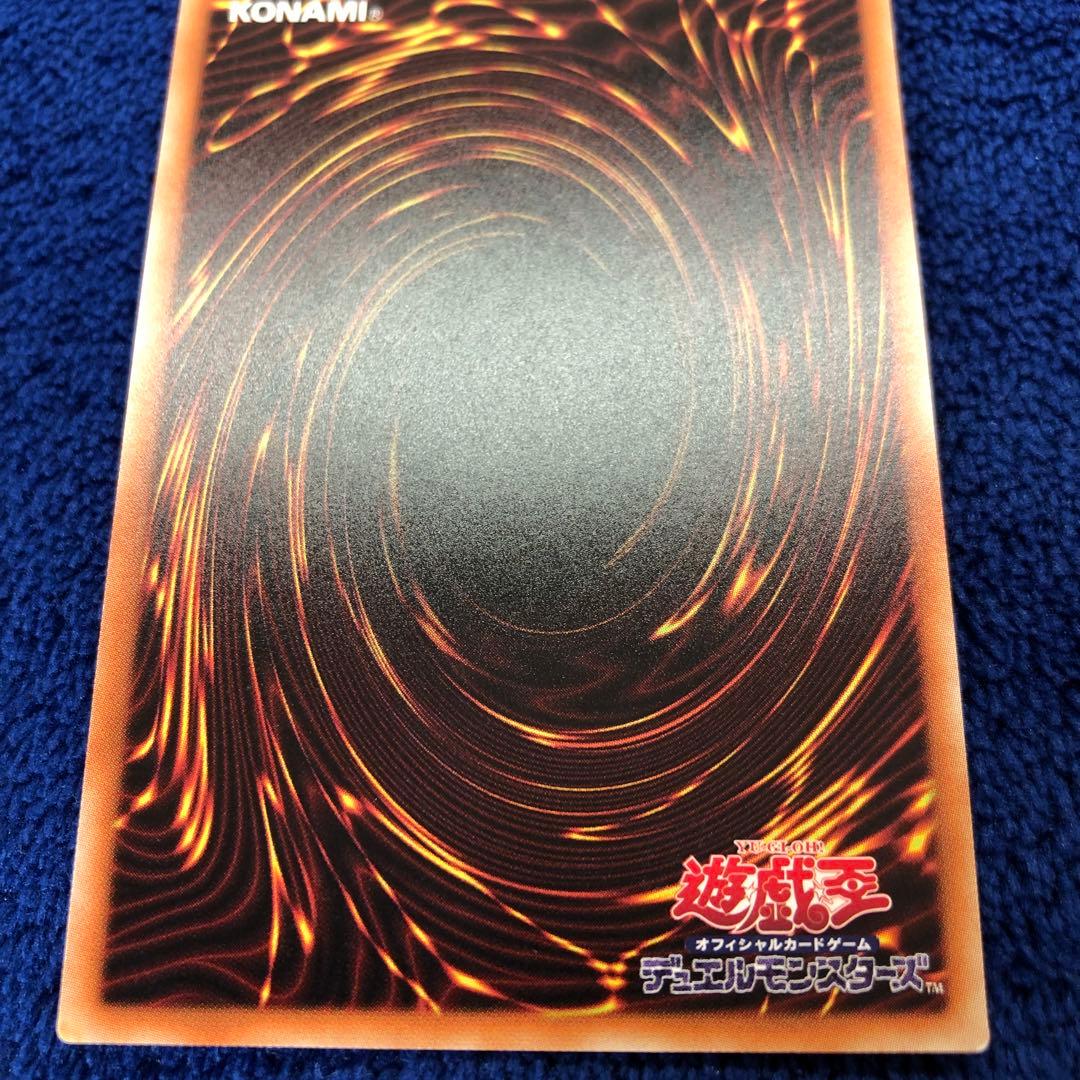 遊戯王OCG 閃刀姫－レイ 20CP1-02 20th