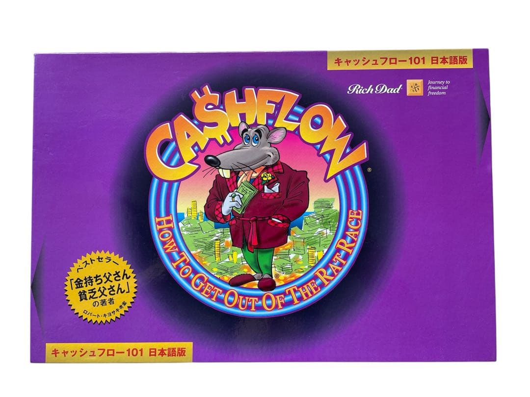キャッシュフロー101CASHFLOWボードゲーム日本語版金持ち父さん貧乏父さん Amazon | キャッシュフロー101ゲーム – キャッシュフロー・ボード