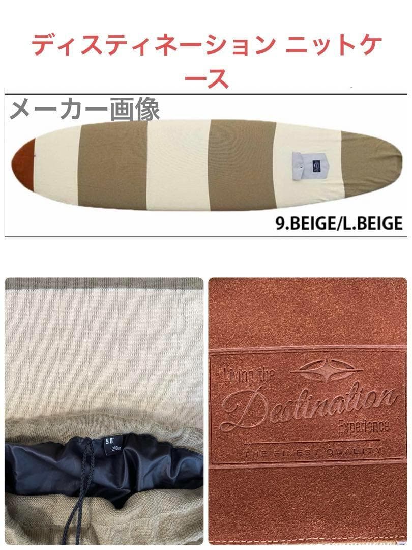 9/15まで値引き！極美品！KTシェープ ロングボードINLOW9 (MOLD