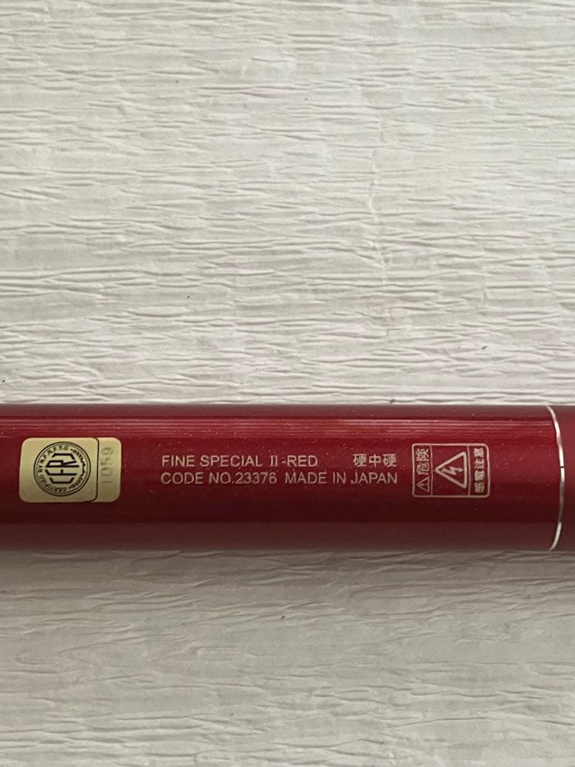 がま鮎 ファインスペシャルII 硬中硬90 元竿交換済み - karlan