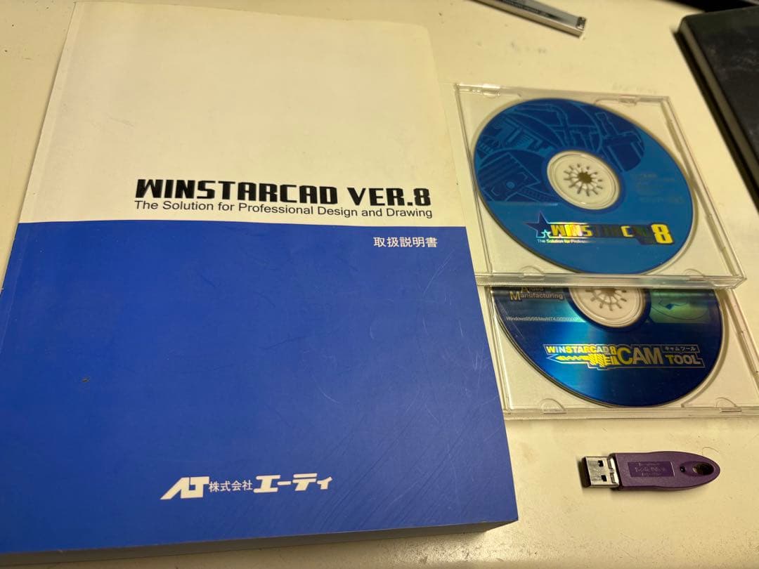 エーティWINSTAR CAD Ver.8 一式 WINSTAR CAD Ver.16 販売価格 | 専門店CAD百貨