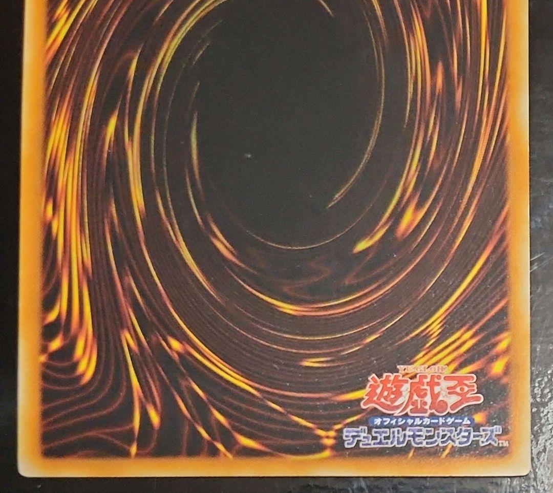 三幻魔レリーフ三枚セット 傷有り品まとめ売り 遊戯王 - メルカリ