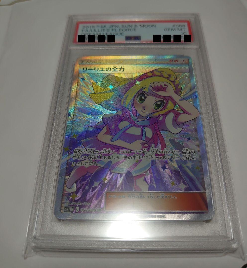 遊戯王デュエリストカードプロテクターゼアルレギュラーパック表紙全種