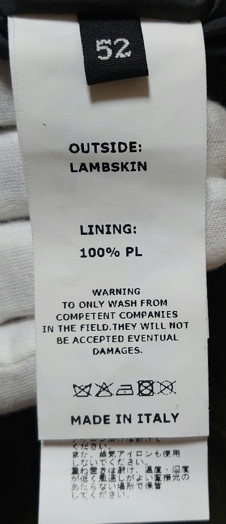 エンメティ 新品 JURI ユリ オーダー品 52 ラムスエード 限定色 - メルカリ