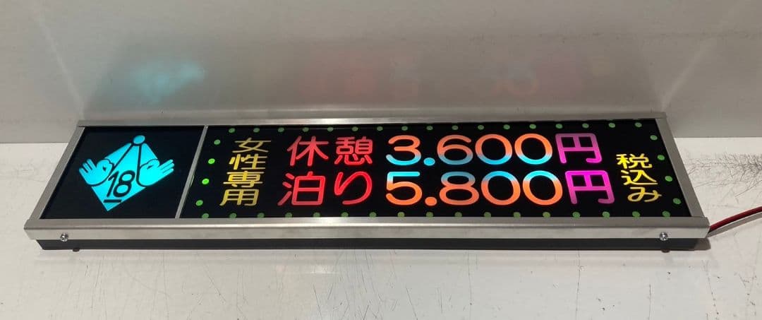 ワンマンアンドン615カーテンレール挟み込み取り付け仕様で - メルカリ