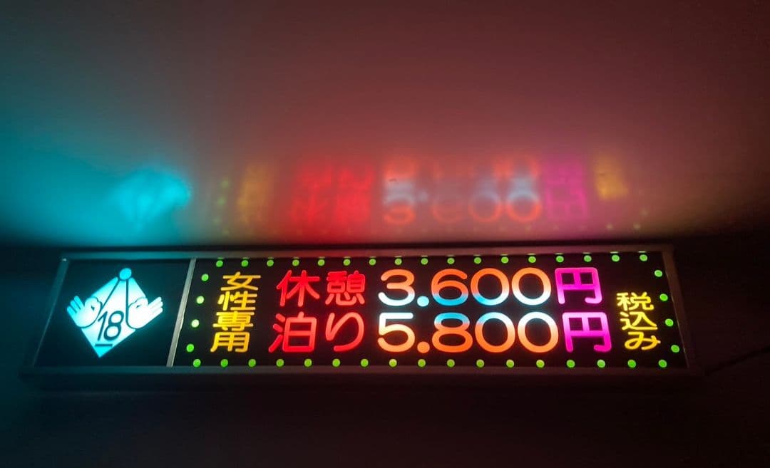 ワンマンアンドン615カーテンレール挟み込み取り付け仕様で - メルカリ