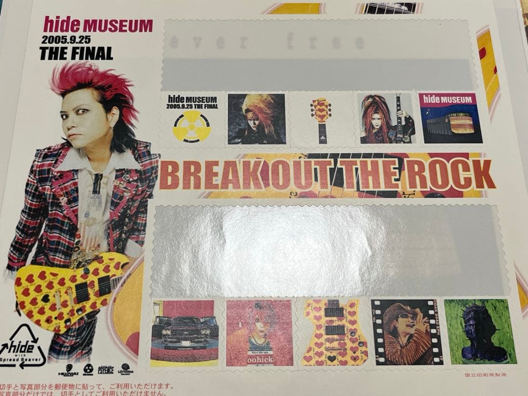 hide ハードカバー冊子 シールステッカー 2種類セット