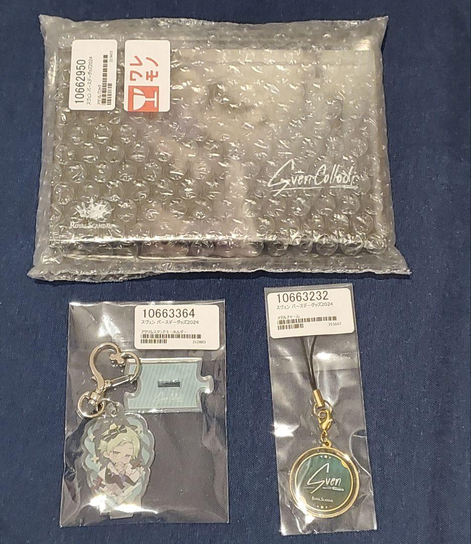 Scandal　スヴェン　セット