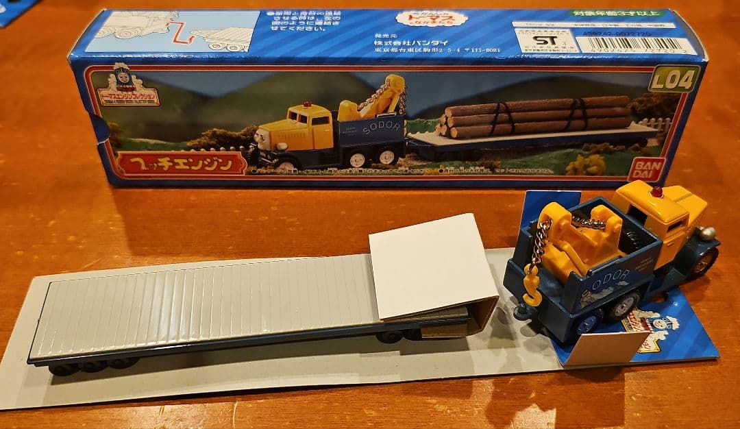 トーマスエンジンコレクション4台セット