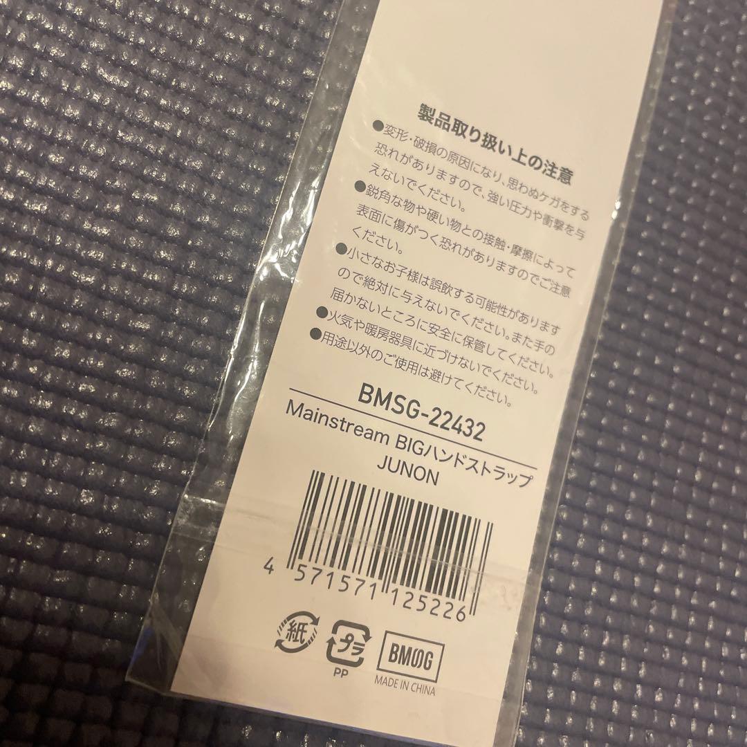 BE:FIRST ジュノン　ハンドストラップ