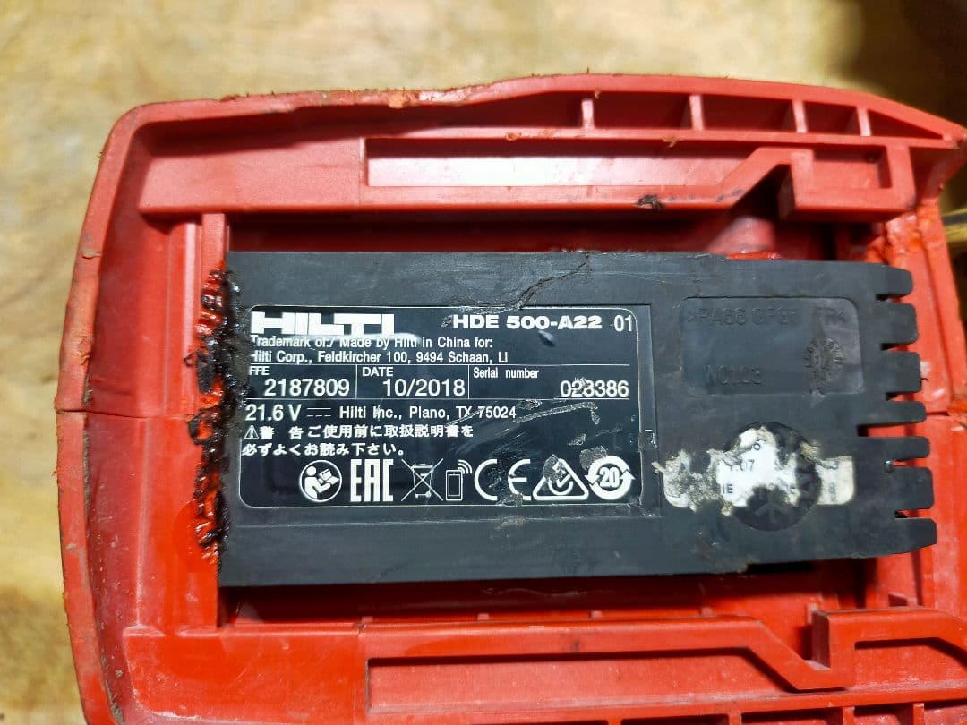 マキタ工具用HILTIバッテリーアダプター B22 3.0