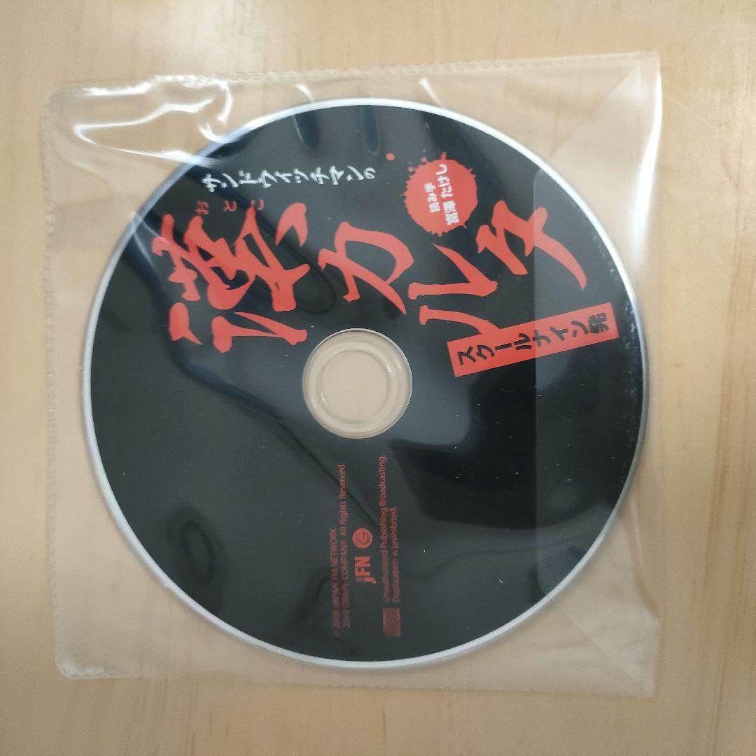 サンドウィッチマンの漢カルタ - メルカリ